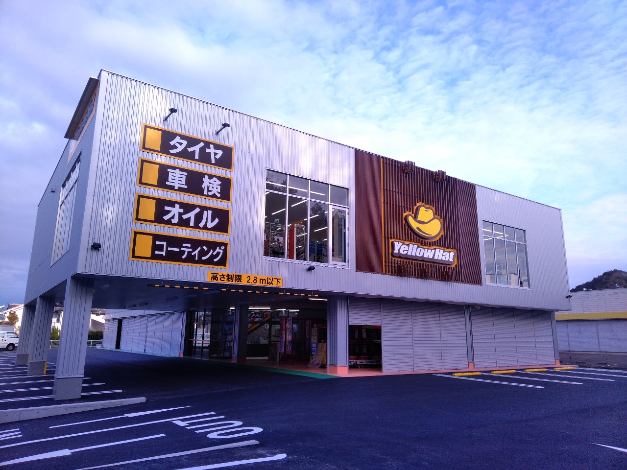 岐阜県関市　店舗新築工事の完成写真