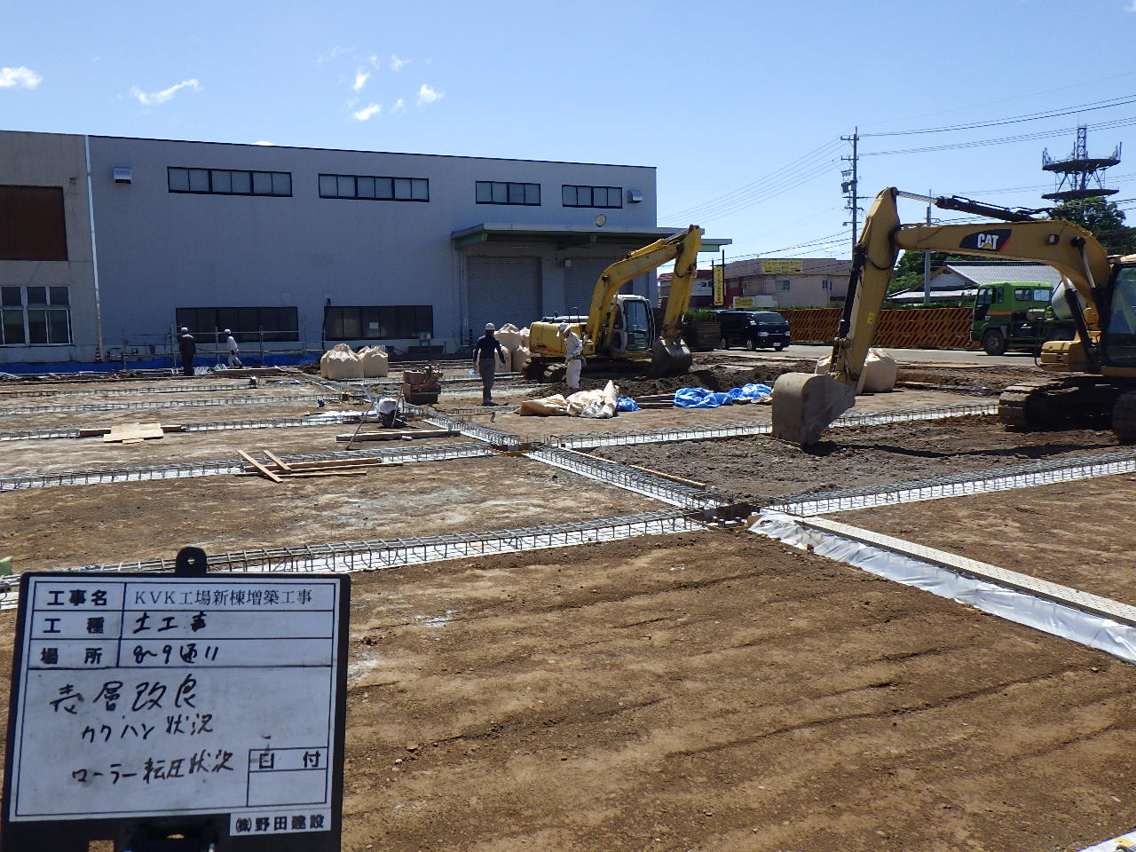 岐阜県加茂郡での工場新築増築工事　土工事・埋戻し、表層改良工事