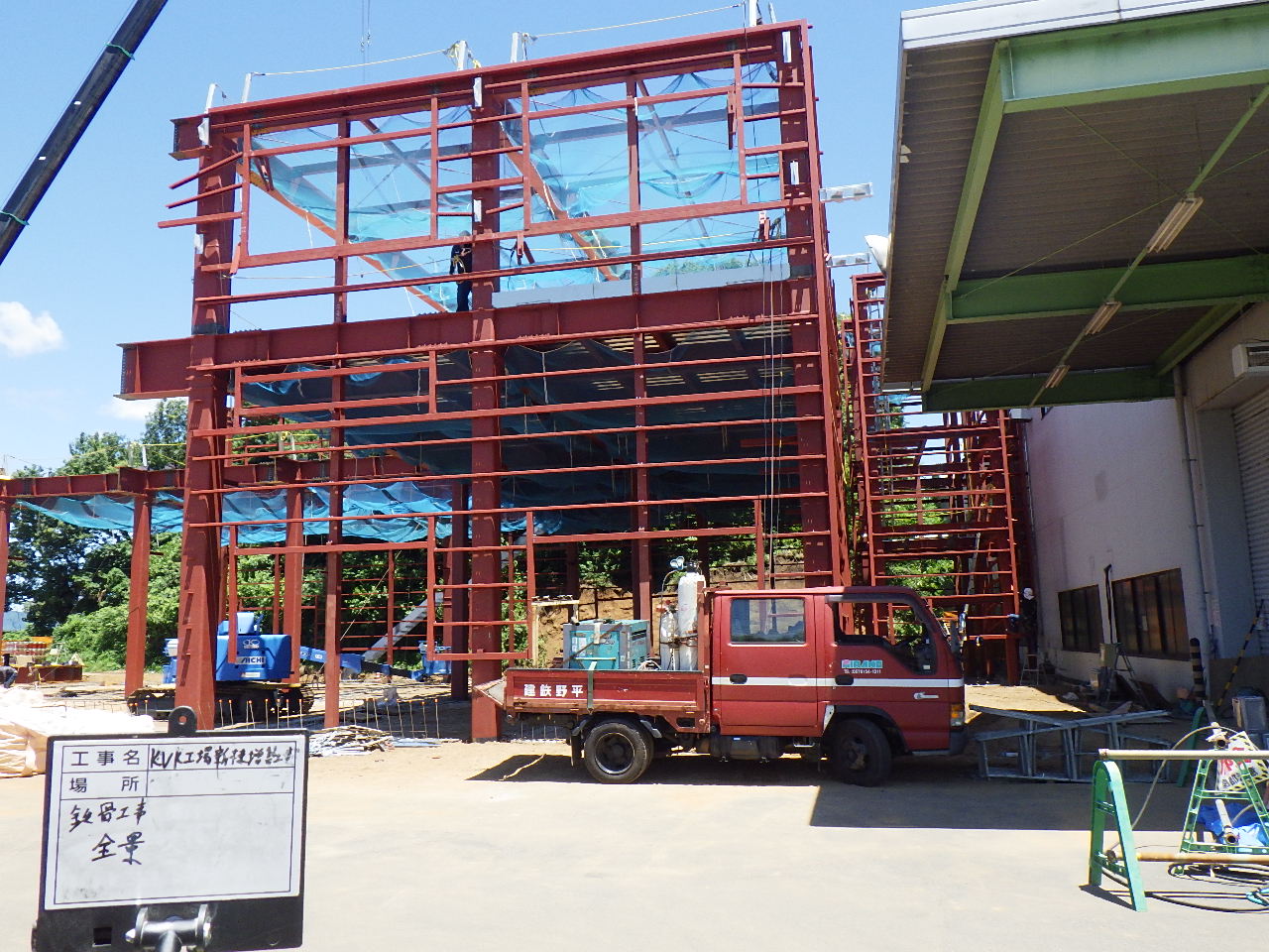 岐阜県加茂郡での工場新築増築工事　鉄骨工事・鉄骨建方の様子
