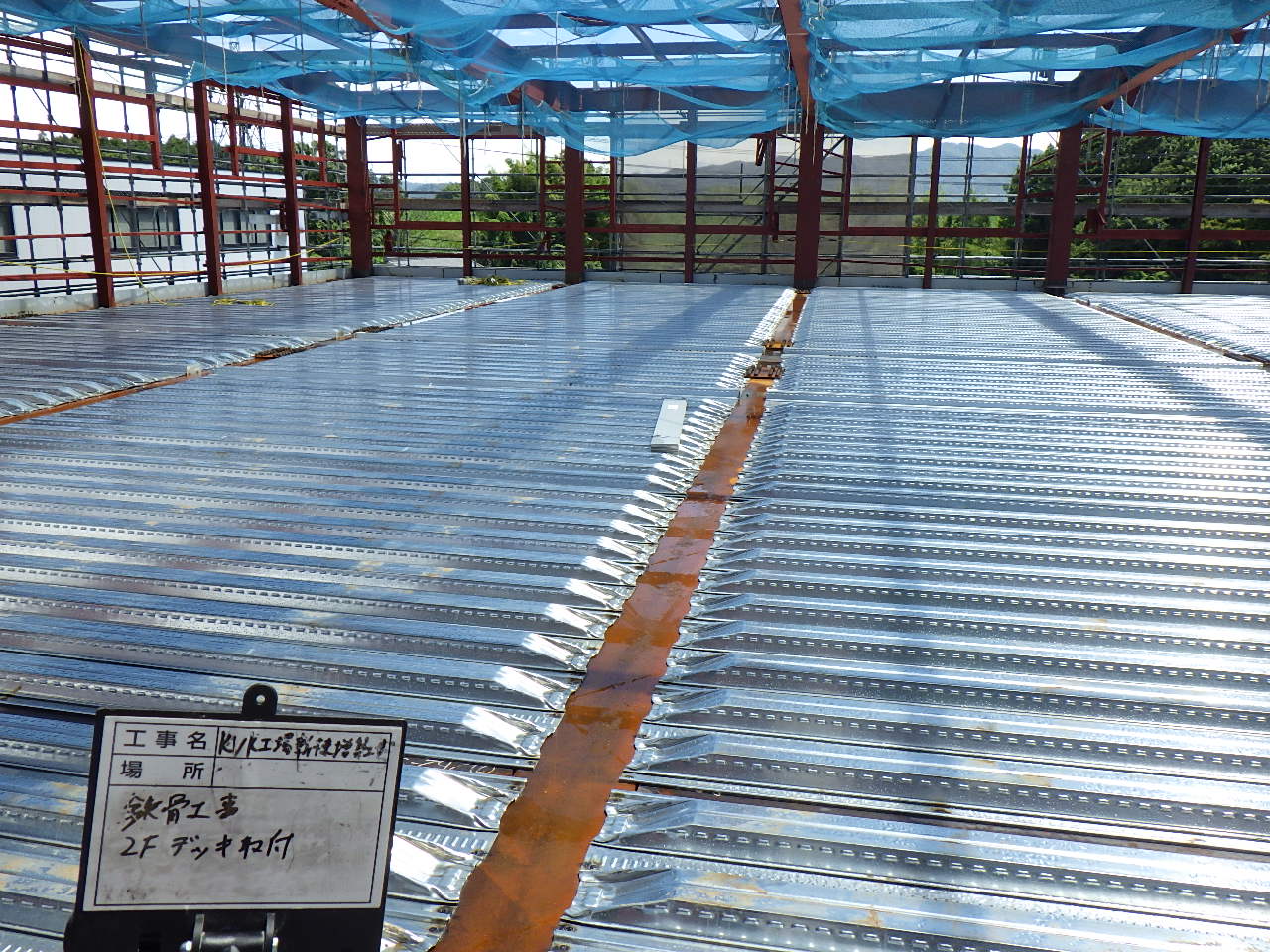 岐阜県加茂郡での工場新築増築工事　鉄骨工事・２Fデッキ取付工事の様子