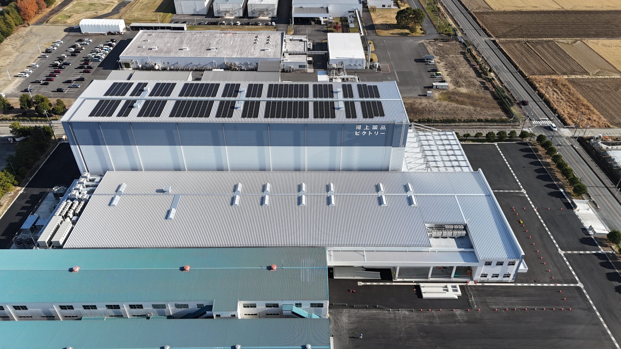 工場新築工事完成航空写真